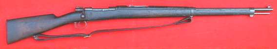 Mauser Boer modèle 1895